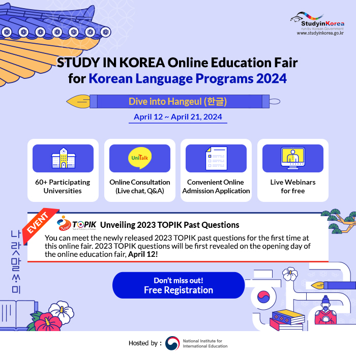 study in korea online education fair